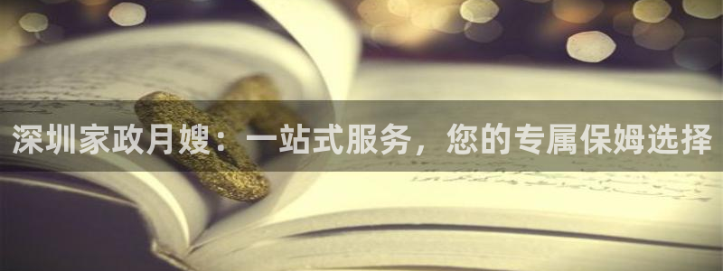 杏悦登入