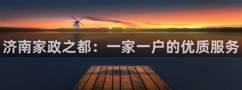 杏悦官方平台官网首页
