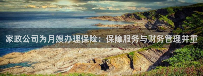 杏悦官方平台官网首页