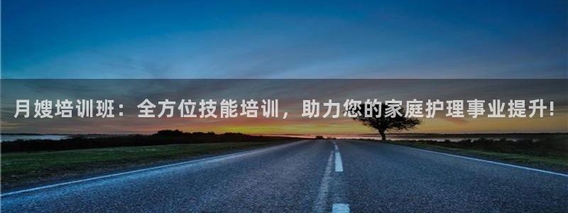 杏悦平台