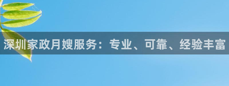 杏悦平台代理怎么样赚钱
