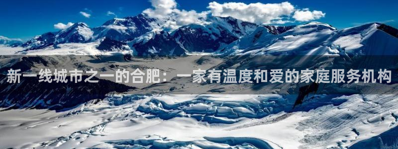 杏悦官方平台官网