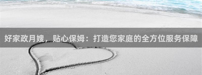 杏悦官方平台是正品吗