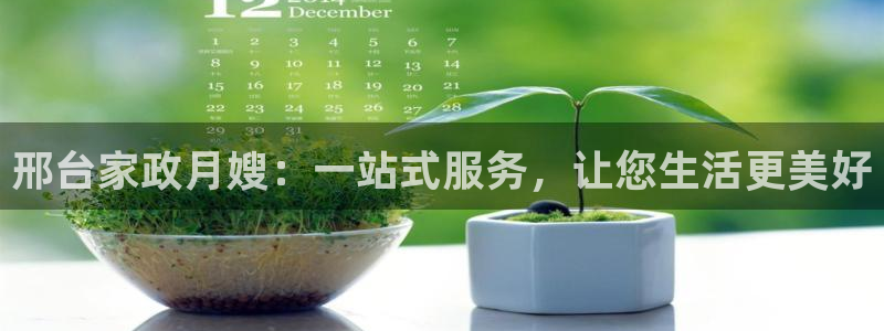 杏悦平台可靠吗