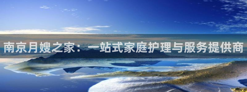 杏悦平台可靠吗是真的吗