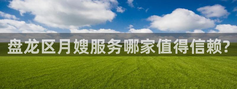 杏悦平台开户地址怎么改