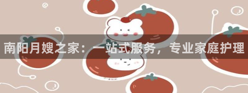杏悦平台招商电话