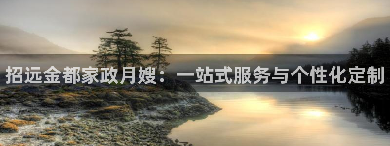 杏悦 -首选推荐平台