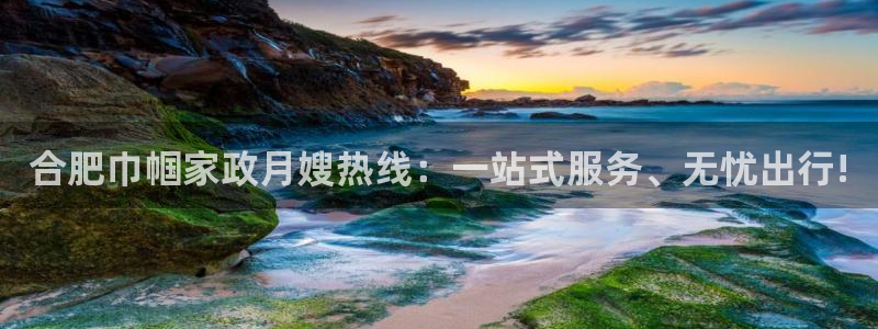 杏悦总代理