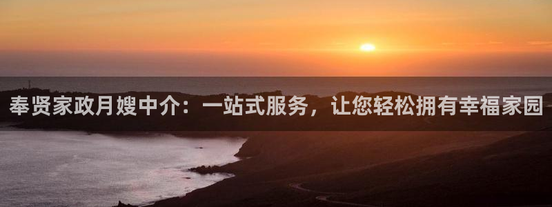 杏悦平台可靠吗是真的吗