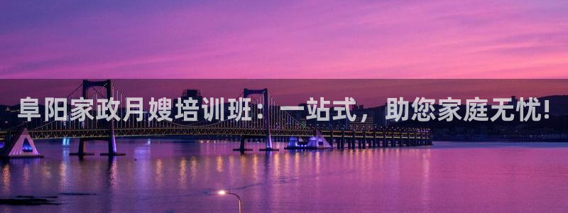 杏悦平台主管