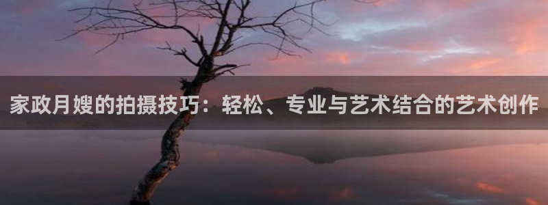 杏悦平台招商