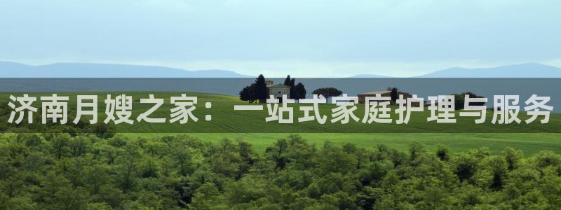 杏悦靠谱吗