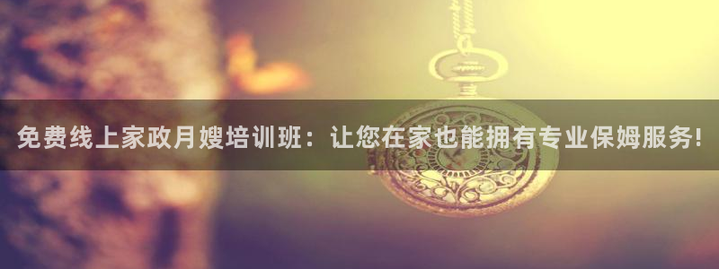 杏悦1招商地址
