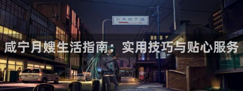 杏悦平台代理怎么赚钱