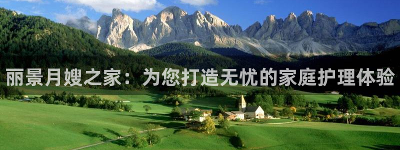 杏悦靠谱吗