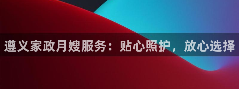 杏悦平台开户地址在哪里