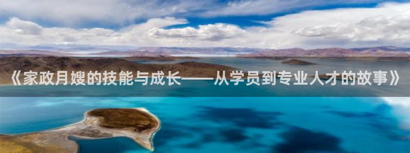 杏悦平台代理怎么样啊