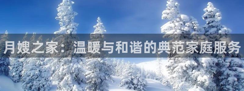 杏悦 -首选推荐平台