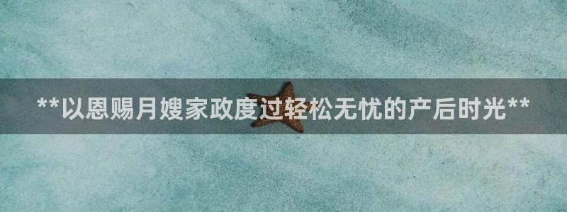 杏悦平台代理注册