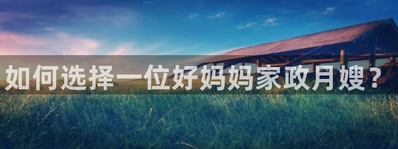 杏悦平台登录地址在哪里