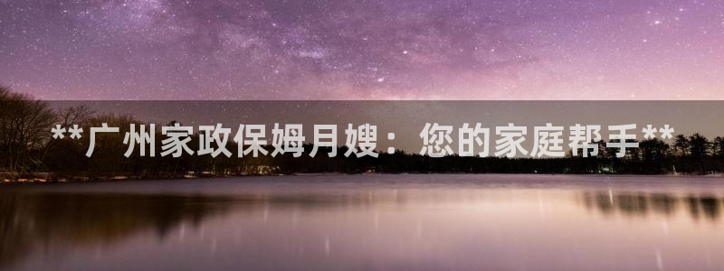 杏悦平台登录地址在哪里