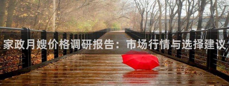 杏悦官方平台是正品吗知乎