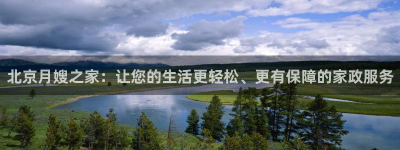 杏悦平台代理注册多少钱