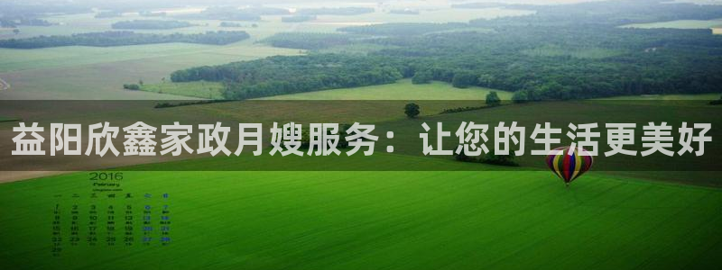 杏悦娱乐是什么