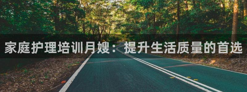 杏悦平台登录网址是多少