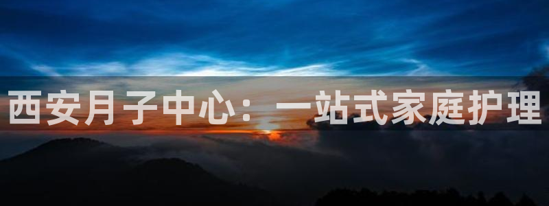 杏悦官网注册信息在哪里看