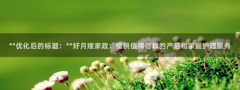 杏悦官方平台官网下载