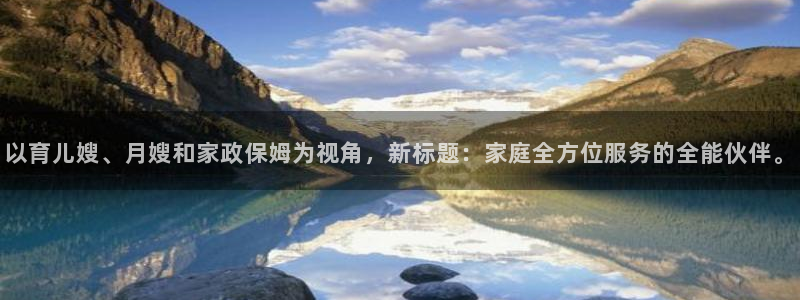 杏悦娱乐是什么