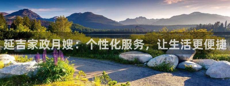 杏悦平台可靠吗是真的吗吗