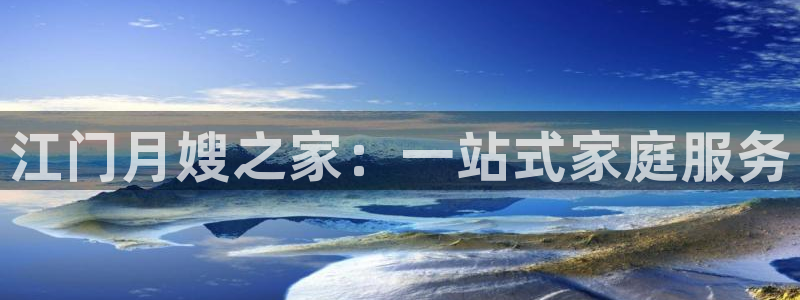 杏悦平台注册地址