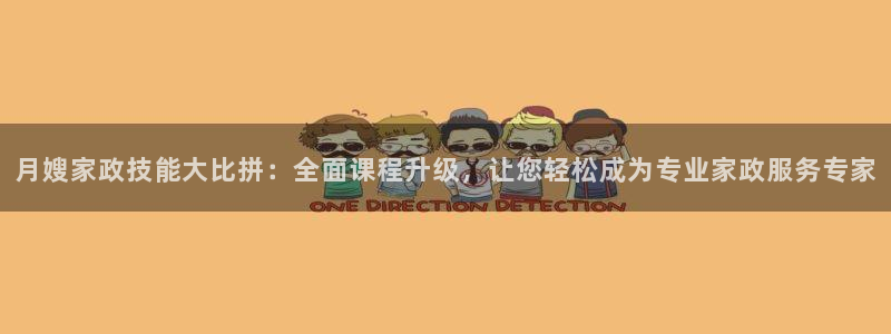 杏悦官方平台官网下载