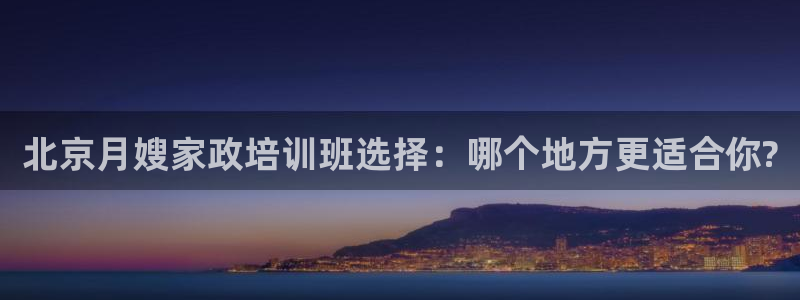 杏悦平台可靠吗