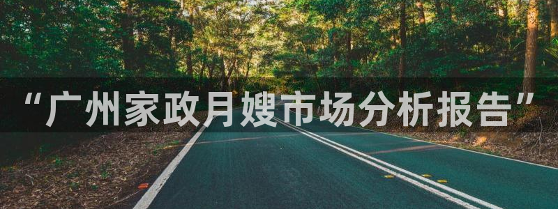 杏悦平台登录网址