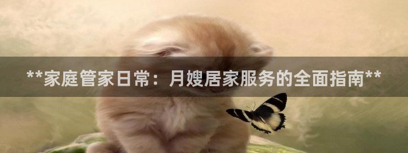 杏悦官网登录入口网址是多少