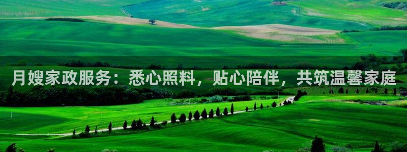 杏悦平台官网注册账号