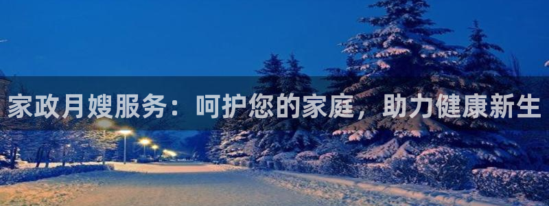 杏悦娱乐注册平台