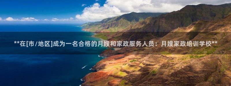 杏悦平台官网注册