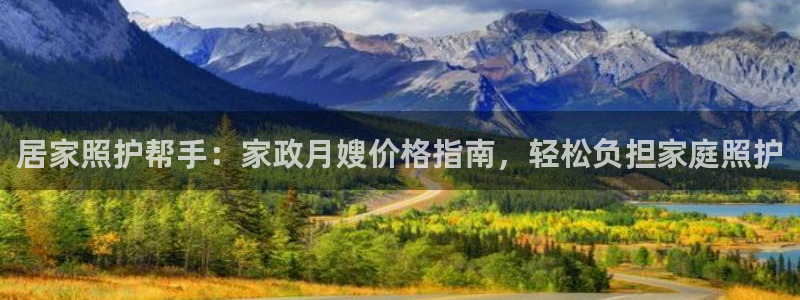 杏悦娱乐注册平台怎么样