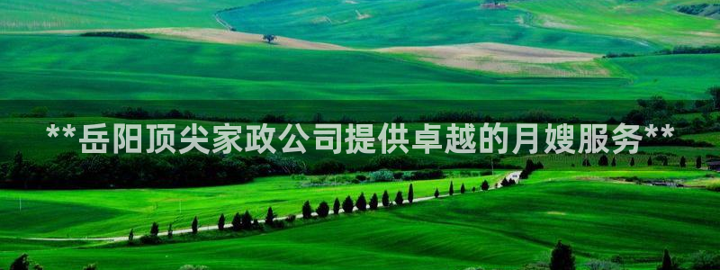 杏悦平台登录网址是多少