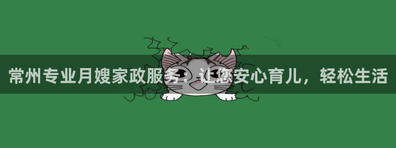 杏悦娱乐注册平台有哪些