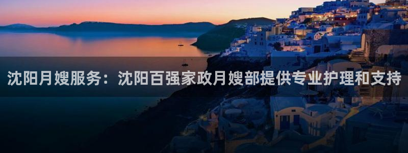 杏悦平台登录网址是什么