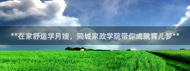 杏悦官网注册信息在哪里找