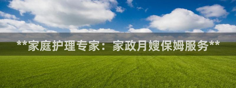 杏悦平台注册要钱吗