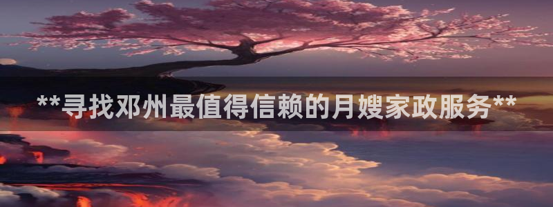 杏悦官网登录入口网址是什么