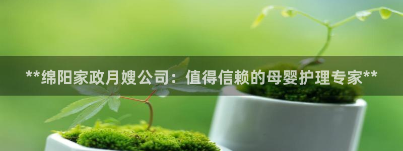 杏悦官网注册信息在哪里